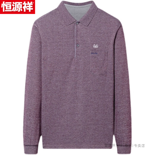 Hengyuanxiang Männer Pure Cotton Long-Ärmeln T-Shirt Herren Spring- und Herbst-Dünn-Basis-Hemd mittleren Alters und älteren Vaters Herbsttasche 9902-Green 165/m [Vorschlag 95-120jin [Jin gleich 0,5 kg]]