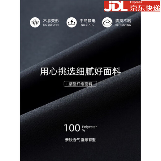 Montagut jacket men's spring and autumn 2025 new middle-aged high-end brand black lapel civil servant administrative jacket black M 170 recommended 100-120 Jin Jin equals 0.5 kg