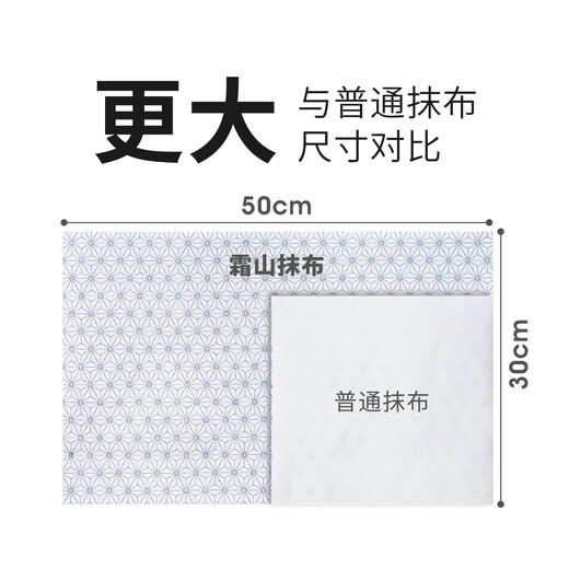 Shuangshan non-woven lazy rag household kitchen disposable dishwashing cloth dry and wet dual-use thickened dishwashing towel line-3 pack