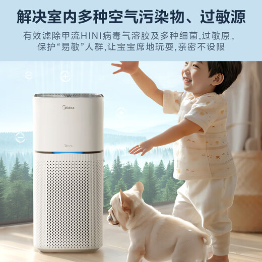 Midea Smoking Smoke Removal Air Purifier Removes Smoke Smell and Deodorizes Rooms Indoor Home Chess and Card Room Mahjong Hall Office Barbecue Shop Purifier Smoke Removal Recommendation Z1pro