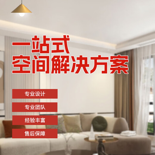 Sichuan Chengdu Bozhi Hengyu Decoration Old House Kitchen and Bathroom Renovation Pavement Decoration Office Decoration Professional Services Water and Electricity Installation