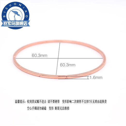 Peso Bird 585 Purple Gold Bracelet Russian fashion simple female Korean version rose gold 14K color gold non-fading gift 58 pieces