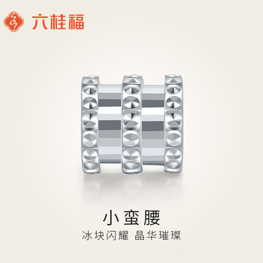 Liuguifu Jewelry platinum pt950 small waist passepartout bracelet fashionable and versatile temperament transfer bead bracelet gift for girlfriend small waist 1.05g