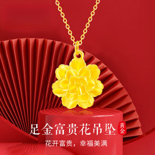 Chow Tai Fook Gold Pendant Women's Pure Gold Flower Blooming Wealth Necklace Birthday Chinese Valentine's Day Gift for Wife and Mom Pure Gold Wealth Flower + 18k Titanium Chain