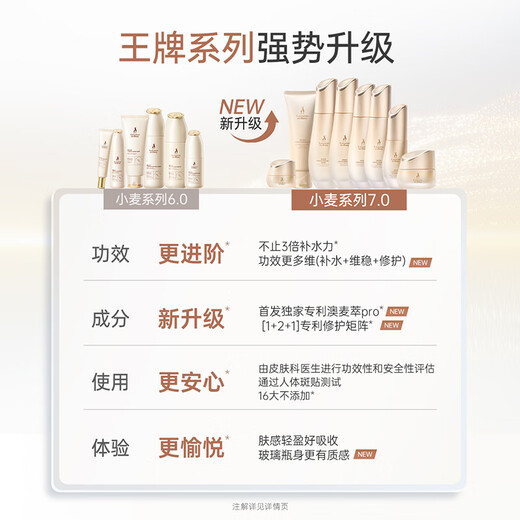 Kangaroo Mom 38 Pre-sale Black and White Truffle Essence Water Cream Skin Care Products for Pregnant Women Anti-Wrinkle Firming Set Gift Box Essential for Commuting Cleansing + Water + Sunscreen*2