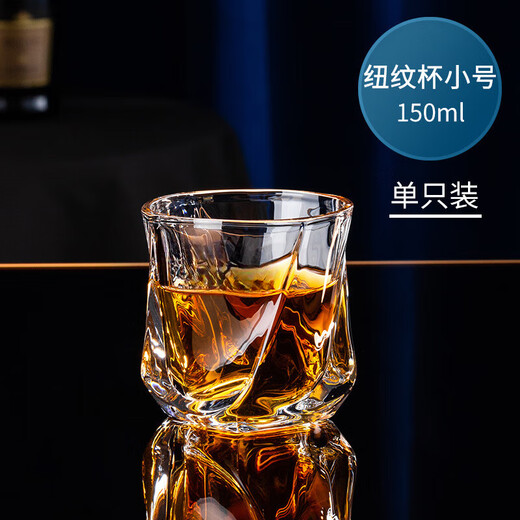 Meikejie crystal glass wine cup, thickened foreign wine cup, European whiskey cup, household water cup, juice cup, creative beer cup, creative button cup, small size 150ml, 1 piece, thickened and damaged, guaranteed