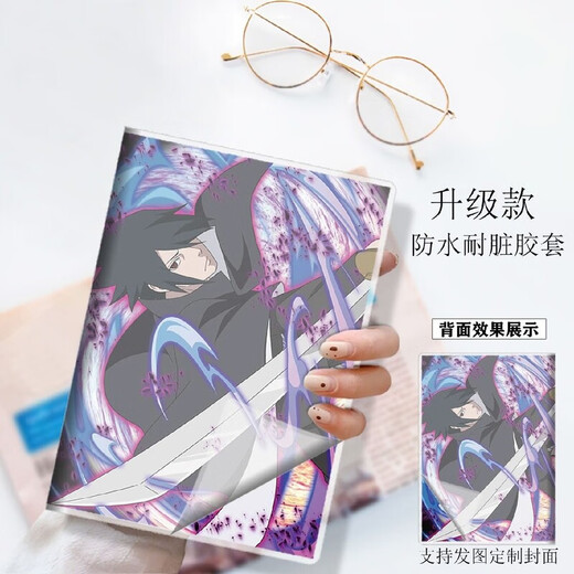 北家人火影忍者胶套本鸣人鼬带土a5笔记本本子封面图可定制b5学生横线本横线本男生男孩软面抄加厚本子B5 防水胶套本JT13971 横线56张A5