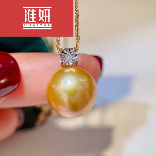 Huaiyan Pearl Pendant Seawater South Sea Pearl Necklace Perfect Round Almost Flawless Highlight 10-11mm Very Slightly Flawed Regular Princess Hair