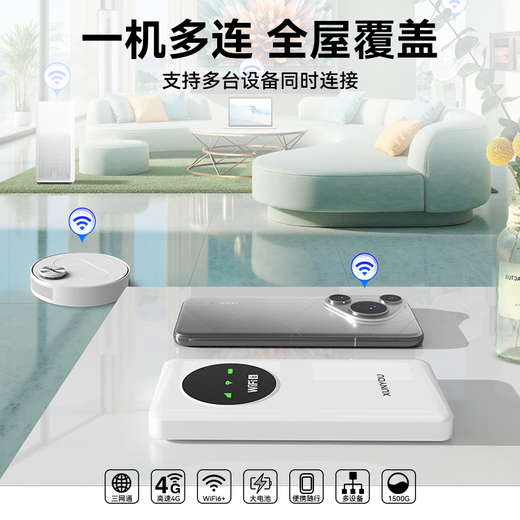 Xunyou portable wifi card-free Internet treasure portable wifi6 accompanying wireless network card portable 4g ​​router wireless wifi unlimited general traffic 2025 model 5GXY exclusive version 10000 mAh + three network WIFI6Pro