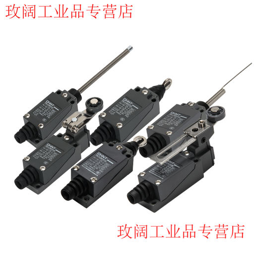 Chint travel switch YBLX-ME/8108 limit switch controller 8104 touch mechanical micro switch YBLX-K1/411