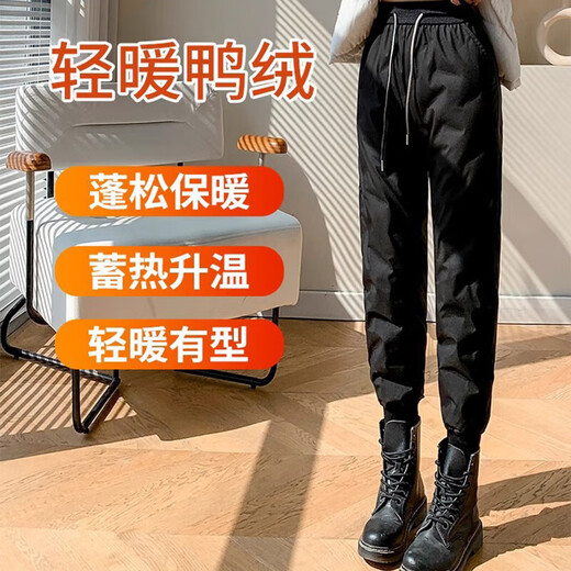 White Duck Down Down Pants Women's 2025 Winter New Warm Pants Plus Down Pants - 30 Degrees Below High Waist Coldproof Pants Black 90 White Duck Down Black Gold Upgrade XL Suitable for 120-140 Jin Jin equals 0.5 kg