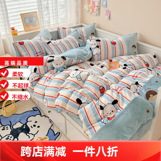 Mercury series 180-count Class A cartoon milk velvet four-piece set for autumn and winter warm coral velvet bed three-piece set for boys and girls Huazong Tutu 1.8m bed sheet four-piece set