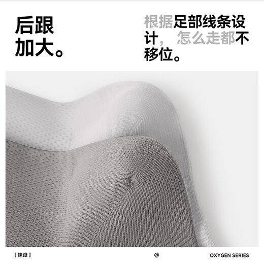 Semir men's socks spring and summer mesh breathable mid-calf cotton socks sports socks recommended by students, white mesh style, 5 pairs, one size fits all (suitable for sizes 39-44)