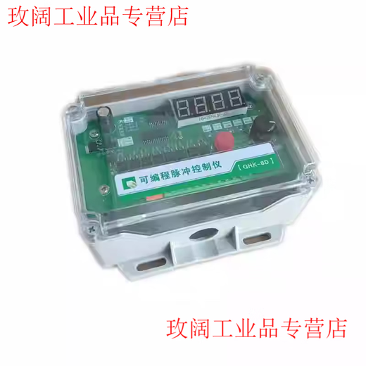 Programmable pulse controller QHK-8D 8A 8-channel QYM-FK-04D QYM-ZC-10D 12D QYM-FK-04D 4-channel input and output DC24
