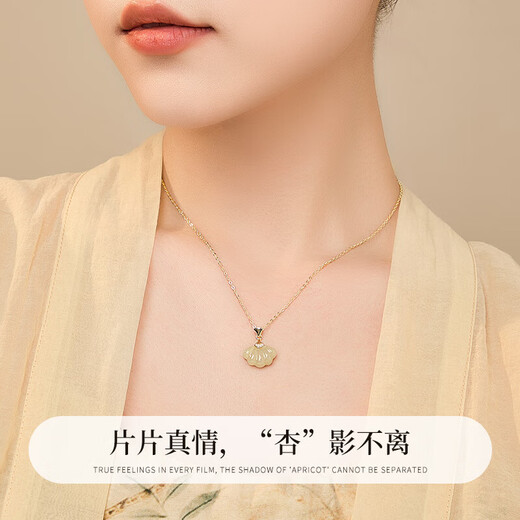 Lao Fengxiang Apricot Silver Necklace for Women Hetian Jade Pendant Light Luxury High-end Jewelry Anniversary Birthday Gift for Girlfriend and Wife This Life’s Apricot Necklace* Brand Gift Box