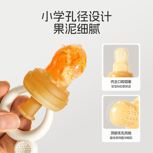 Dr. Ma's Bite Bag, a fruit-eating tool for babies, Bite-leaf Baby Soothing Teether, pushable fruit and vegetable food supplement, M+L size+storage box, 2 packs