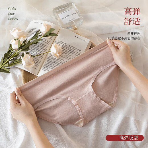 JD Logistics pure cotton underwear for women, cotton crotch, antibacterial, solid color, simple, skin-friendly, breathable and comfortable, random 1 piece L code (120-140Jin Jin equals 0.5kg)