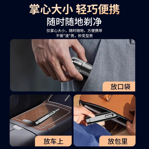 ZiBeak electric nose hair trimmer men's special nose hair trimming artifact nostril cleaner nose hair scissor shaver portable