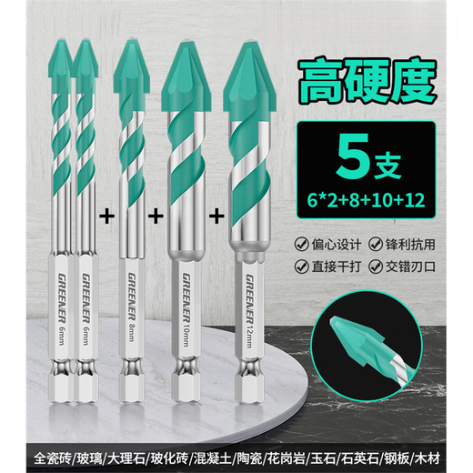 Meschute German high-hardness alloy head ceramic tilt-head eccentric drill bit tile drilling artifact glass triangle hexagonal electric rotary spiral eccentric drill (6+6+8+10+12) 5 pieces in total