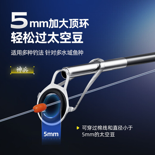 Handing sea pole throwing pole set 2.7m Handing Shenbing Han Ding Shenbing bright version with wheels set