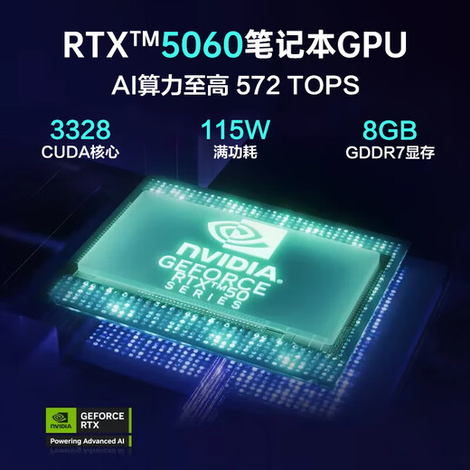 戴尔（DELL）【政府补贴20%】外星人星舰16X16英寸2.5K旗舰电竞游戏本高刷高性能光追独显直连AIPC笔记本电脑 Ultra9-275HX RTX5060240HZ 32G DDR5内存 2TB高速固态 定制