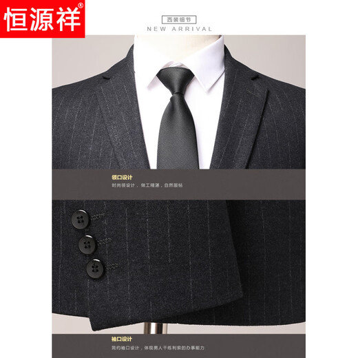 Hengyuanxiang 2025 Comfortable and Versatile Wool Suit Suit for Men Spring and Autumn Two-button Middle-aged Formal Men's Suit Jacket New Style 8983 Dark Gray/Two-button, No Slit Suit+* Size S 165 (please leave a message for height and weight)