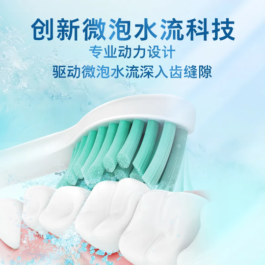 Philips (PHILIPS) electric toothbrush S2 net power brush cleans teeth and protects gums, sonic vibration, DuPont soft power, soft bristles, gentle cleansing, does not hurt teeth, lightning cleaning, long battery life, birthday gift HX2418 white