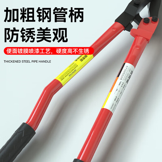 Steel strip industrial shears, iron shears, steel strapping strap iron pliers, 24 inches, steel strip cutters, 12 inches