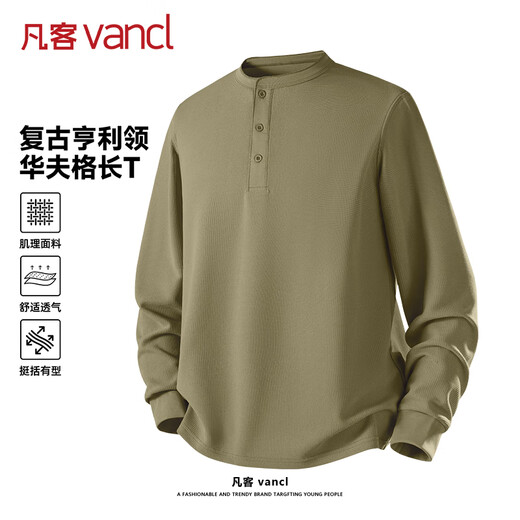 VANCL Waffle T-shirt Men's Spring and Autumn Retro Henley Collar Long Sleeves Trendy and Versatile Clothes Olive Green M