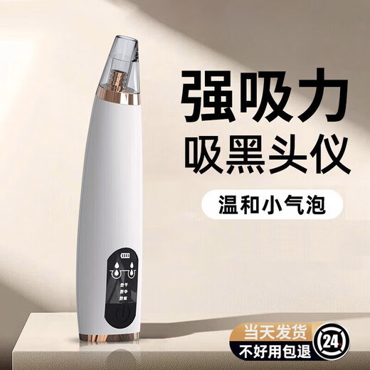 Xiaomi Tip Blackhead Suction Device Blackhead Cleaning Magic Facial Small Bubble Cleaning Device Acne Pores Deep Blackhead Removal Beauty Instrument for Men and Women as Gift for Girlfriend Upgraded Blu-ray | Deep Cleaning I