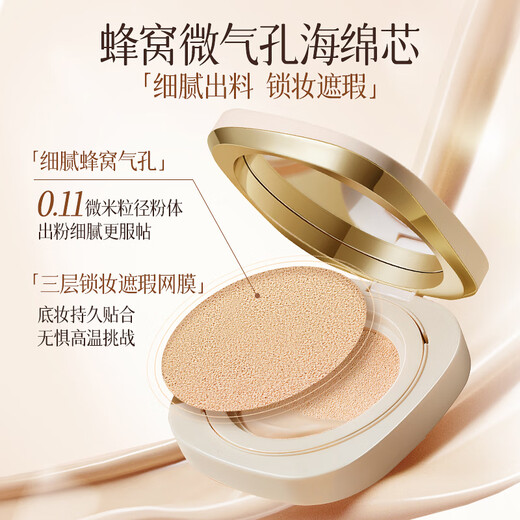 Korean herbal grain moisturizing air cushion bb cream foundation liquid isolation cream light concealer brightening oil control non-removing makeup powder skin care products for men and women