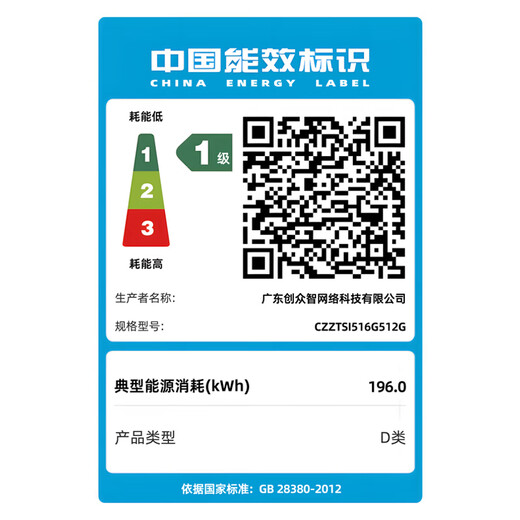 CZZ Intel i5 Core i7 twelve-core RTX5060/5050 independent graphics office host computer desktop live broadcast design rendering complete machine e-sports assembly game host set of nine i7-12700H/RX580 3A e-sports host