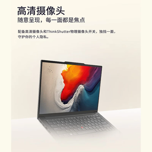 ThinkPad Lenovo ThinkBook 14+ 2025 Ryzen Ordinateur portable fin et léger hautes performances pour étudiants, jeux, bureau, ordinateur portable d'affaires, magasin phare Ruitian 14 en option R7-7735H 32G de mémoire 1T Solid State E14 Carte graphique Full Blood Performance Certification de faible lumière bleue Mise à niveau