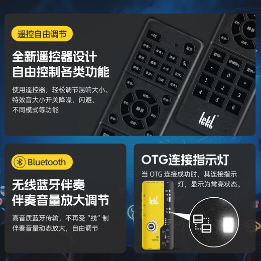 Ickb DBS sound card second generation set mobile live broadcast computer Douyin Kuaishou universal anchor singing national K song recording equipment full set of condenser microphone silver gray