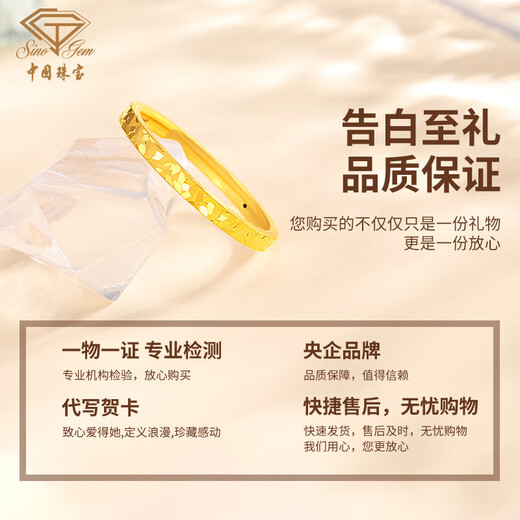 Chinese jewelry shiny crushed ice gold ring women's pure gold closed ring birthday gift anniversary gift for girlfriend and wife crushed ice ice ring 10 rings 0.85g-1g