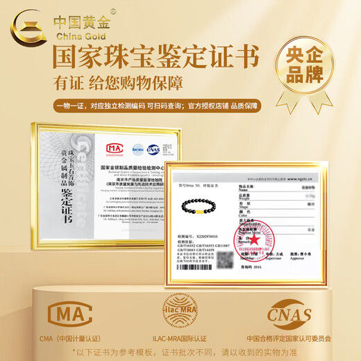 CHINA GOLD 18K gold Pixiu obsidian bracelet for men with six-character mantra obsidian hand Valentine's Day birthday gift for girlfriend and wife 18K gold Pixiu obsidian bracelet about 0.12g+ exciting gift box