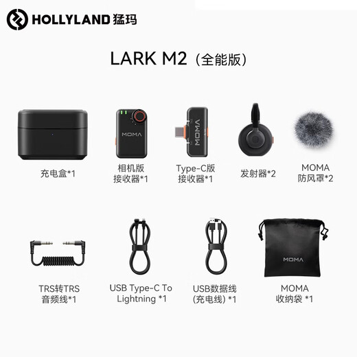 LARK M2 Wireless Lavalier Microphone Live Noise Reduction MOMA Mammoth One to Two Mobile Computer Self-Media Interview and Shooting Radio Microphone Pickup All-purpose Version Camera Version + Type-C Version + Apple Adapter Cable