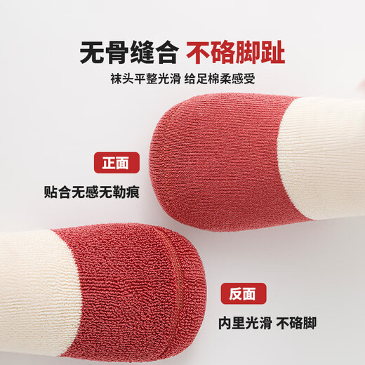 Six-fingered rat boneless suture ~ high-tube thickened girls and children's socks combed cotton autumn and winter terry mid-length socks