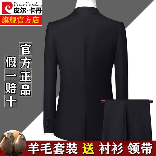 Pierre Cardin high-end no-iron men's wool suit three-piece business casual professional solid color formal fitted suit for men, navy blue clothes + pants XL 180 size/52 official authentic
