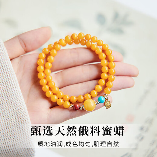 High-quality beeswax bracelet for women, natural yellow amber double-circle multi-circle bracelet stacked with southern red turquoise transfer beads, double-circle, natural chicken fat yellow beeswax, 14-15cm hand circumference, red wonderful bracelet
