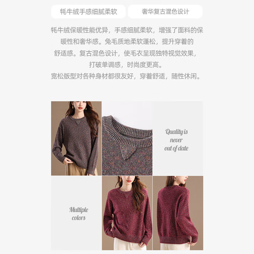 Qianbainian yak velvet simple round neck loose wool sweater for women autumn and winter new fluffy rabbit fur soft warm top gray coffee F