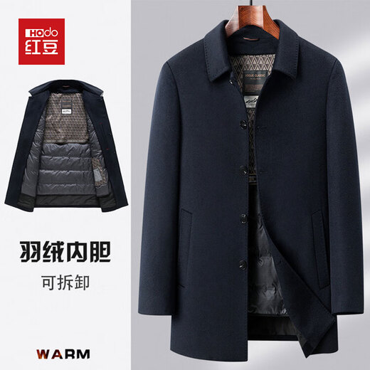 Red bean silk cashmere down removable liner 2025 new men's woolen coat cashmere silk wool navy blue 3XL