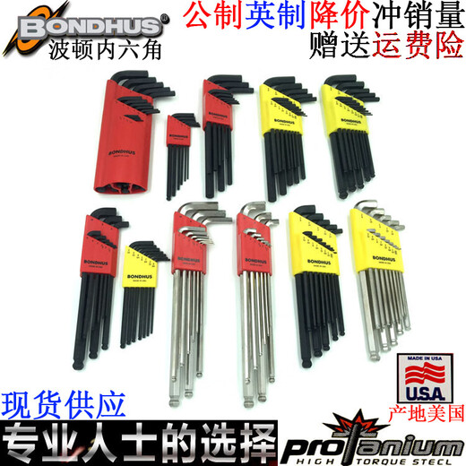 Boltons englischer erweiterter Ball Kopf Hex Schraubenschlüssel 10946 10992 10999 13-Pack 12137 English Flat Head 0,05-3/8