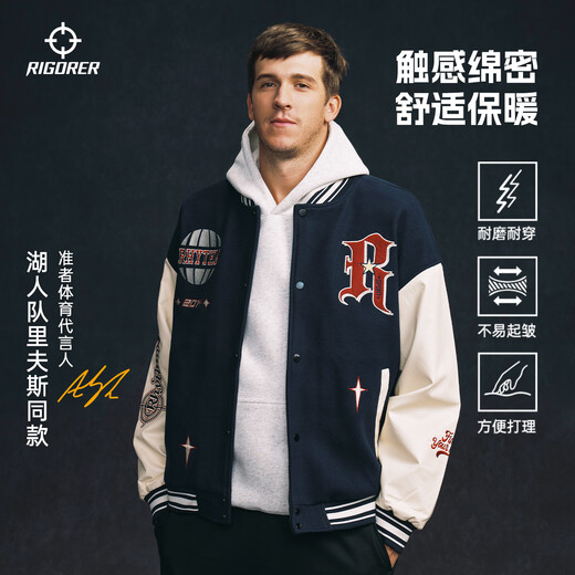 The new autumn and winter baseball uniform jacket for men and women American retro PU sleeve embroidery trendy versatile loose sports jacket for men pure black thickened XL (180)
