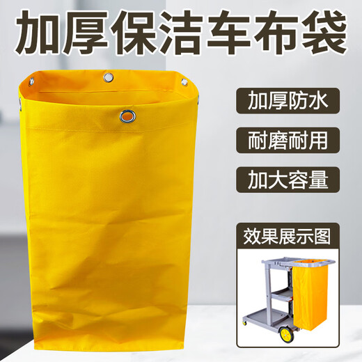 Baiyun Chaobao Chaobao multifunctional cleaning vehicle bag cleaning tool cart linen cart miscellaneous bag hotel service vehicle bag Baiyun cleaning vehicle bag