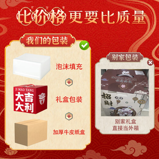 Jimaotang Lucky Cat Ornament Opening Large Automatic Waving Hand Store Front Desk Home Living Room Decoration Lucky Cat Gift Gift 32CM High I Raise the Flag for Wealth Same Day Delivery Gift Box + Cushion + Scarf Battery Plug-in