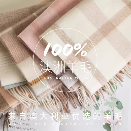 Wooden Boat Fish British Style 100% Wool Plaid Scarf Women's Winter Youth Versatile Women's Warm Couple Scarf Birthday Gift Azure Mocha Pattern (100% Australian Wool New Plaid)