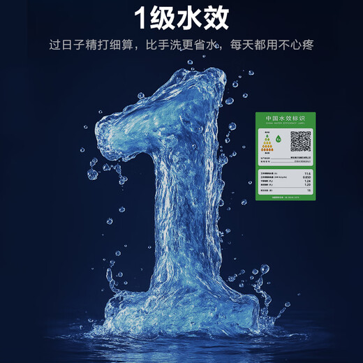 Haier (Haier) W30SMax 18 sets of large capacity, 20% national supplement, household fully automatic built-in dishwasher 80, high temperature + UV sterilization, one-button single disinfection, smart door opening, quick drying, six-star sterilization EYBW18586SHU1 Suikong black