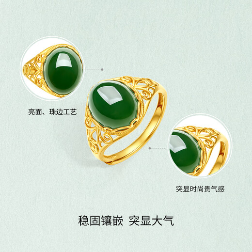 Saturday Fortune (ZLF) gold inlaid jade ring for women, full gold and Tian jasper ring, gift for mother, wife, size 15 (adjustable)