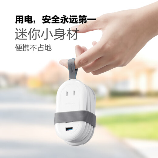 BULL travel plug socket New National Standard Compact Portable Mini Power Strip USB Power Strip Type-C Fast Charging 20W Fast Charging C Port + Strong Power | New National Standard Three-pin Plug